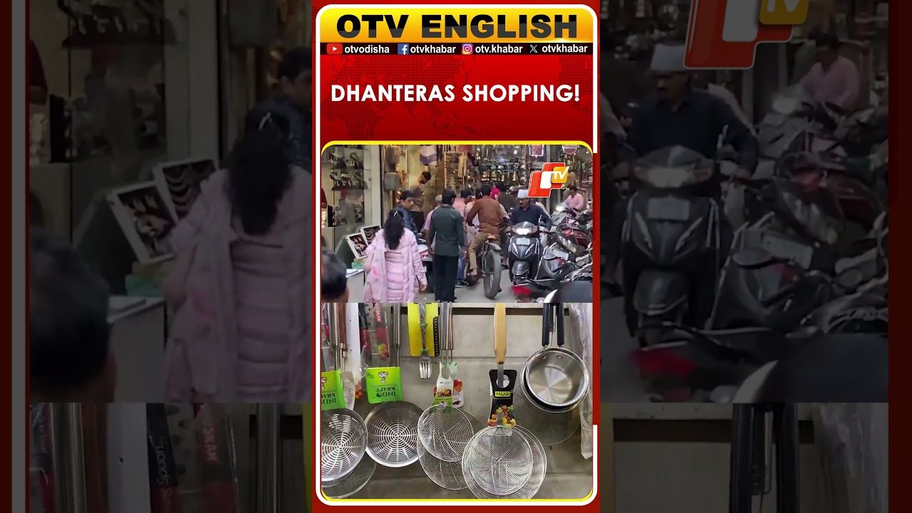 People Visit Jewellery Stores In Guwahati To Purchase Jewellery On The Occasion Of Dhanteras People Visit Jewellery Stores In Guwahati To Purchase Jewellery On The Occasion Of Dhanteras
