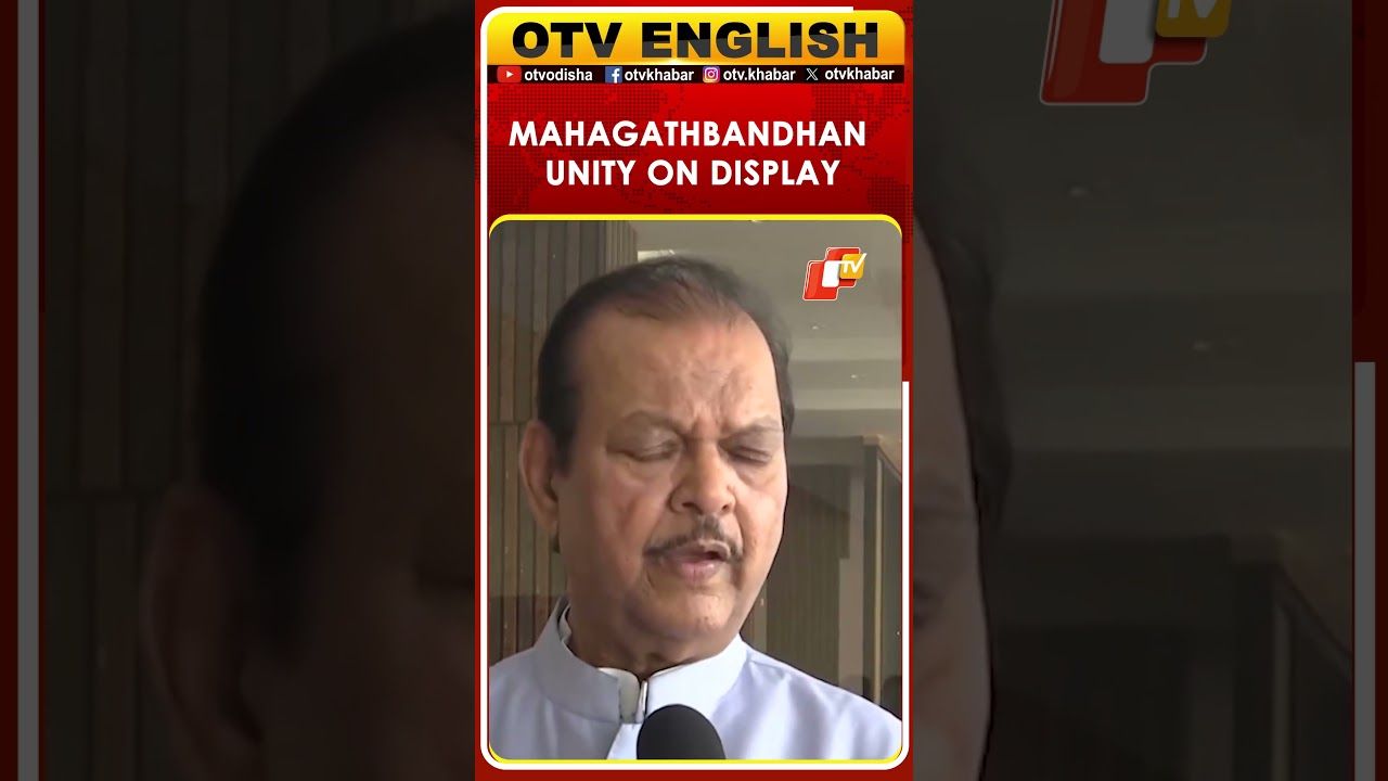 Bihar Polls 2025: Congress Leader Says Alliance Workers United Ahead Of Elections | OTV