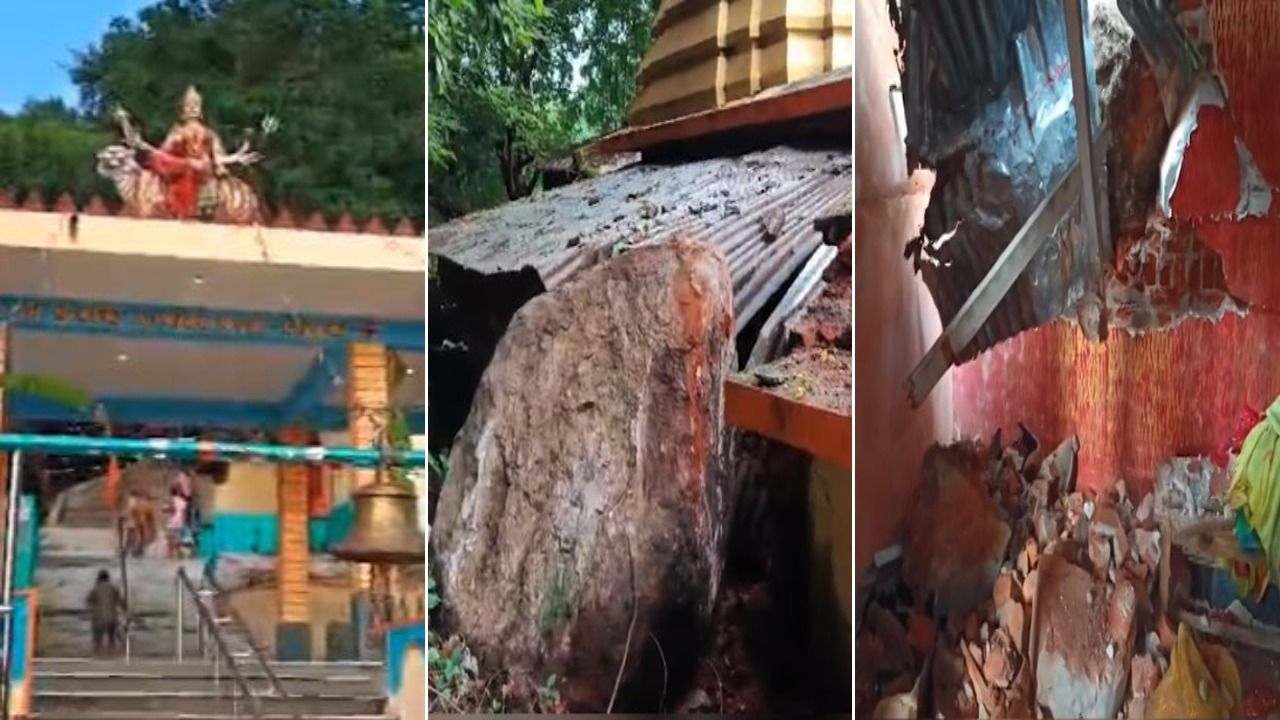 Rock collapse damages temple in Odisha’s Ganjam amid heavy rainfall induced by Cyclone Montha Rock collapse damages temple in Odisha’s Ganjam amid heavy rainfall induced by Cyclone Montha