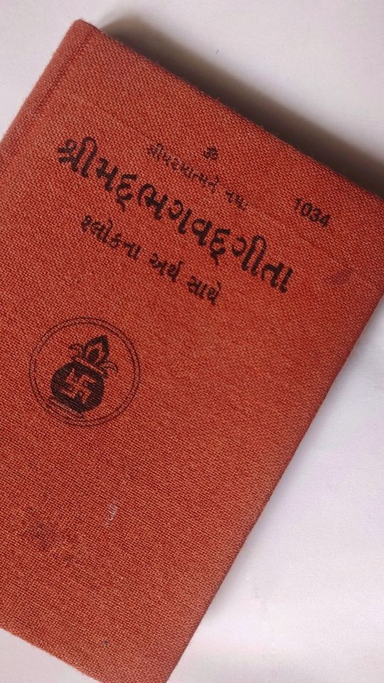 5 Bhagavad Gita Lessons for a Happier and Balanced Life