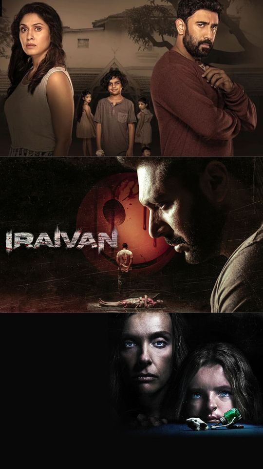 7 Dark Psychological Thrillers That Will Unsettle Your Mind 7 Dark Psychological Thrillers That Will Unsettle Your Mind