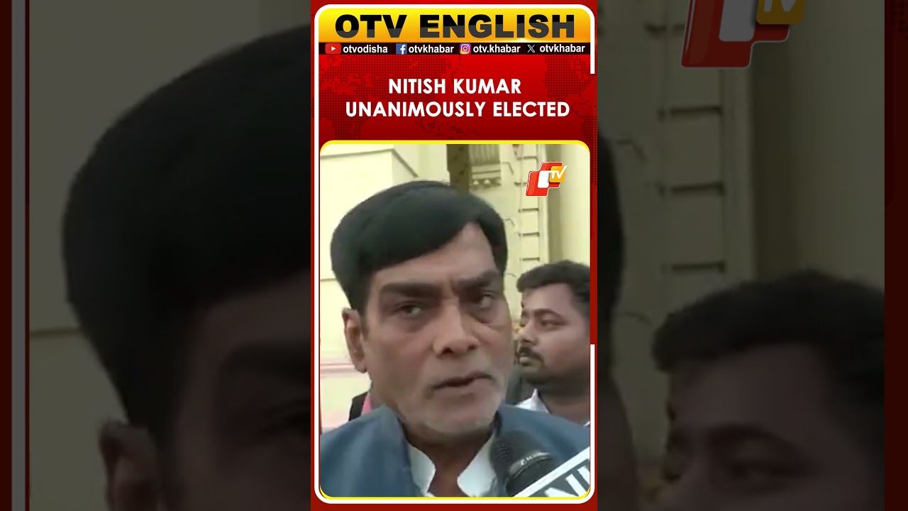 After NDA Legislative Party Meeting, BJP Leader Ram Kripal Yadav
