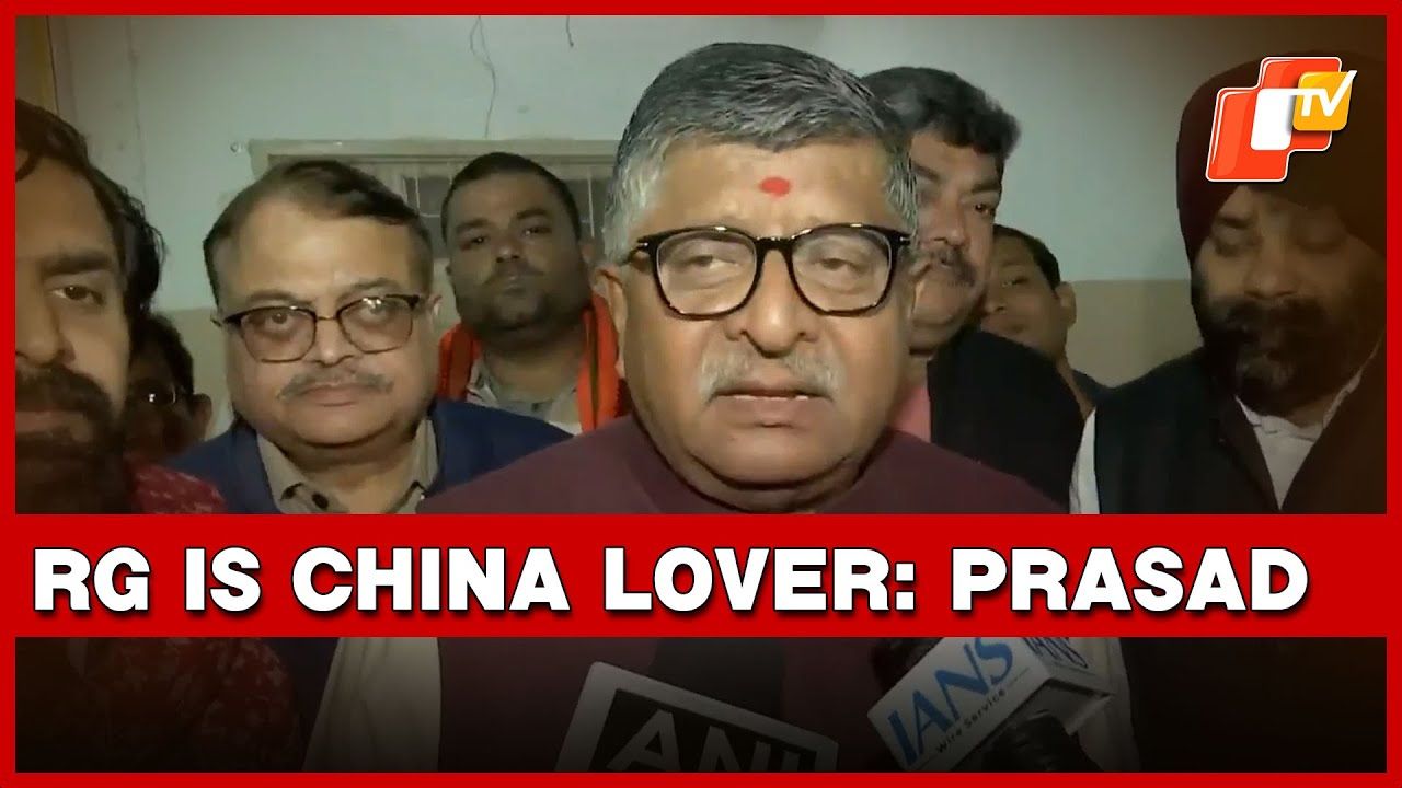 Patna, Bihar: BJP MP Slams Rahul Gandhi For China Focus Patna, Bihar: BJP MP Slams Rahul Gandhi For China Focus