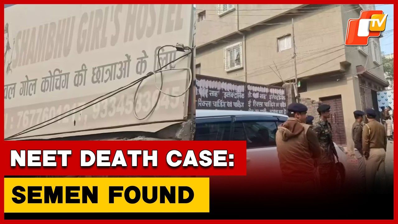 Patna NEET Girl Death: Human Semen Found, CBI Probe Sought Patna NEET Girl Death: Human Semen Found, CBI Probe Sought