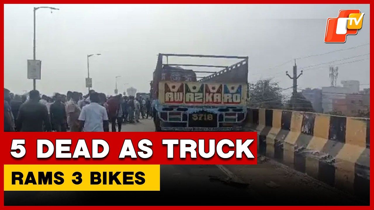 Five Killed As Truck Rams Into Three Bikes On National Highway In Berhampur | Odisha Five Killed As Truck Rams Into Three Bikes On National Highway In Berhampur | Odisha