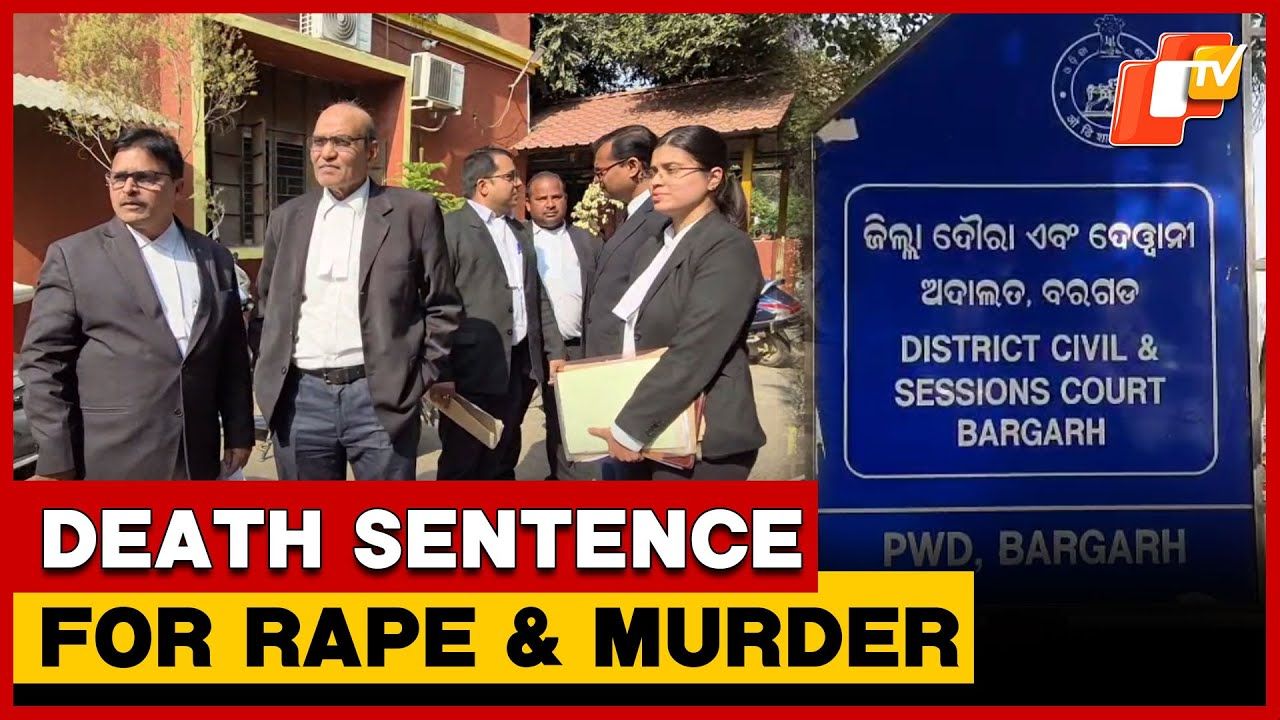 Minor Rape And Murder: Convict Sentenced To Death By POCSO Court In Odisha | OTV Minor Rape And Murder: Convict Sentenced To Death By POCSO Court In Odisha | OTV